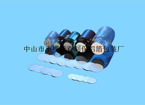 单片式铝箔封口垫片